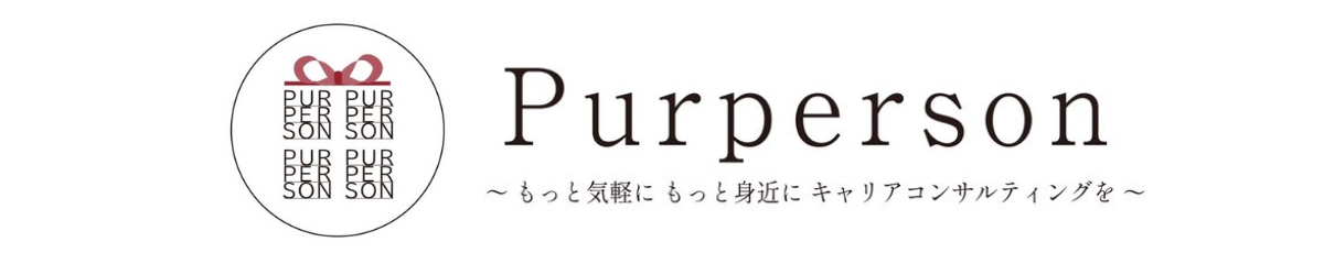 Purperson｜キャリコンギフト®️